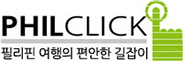 필클릭
